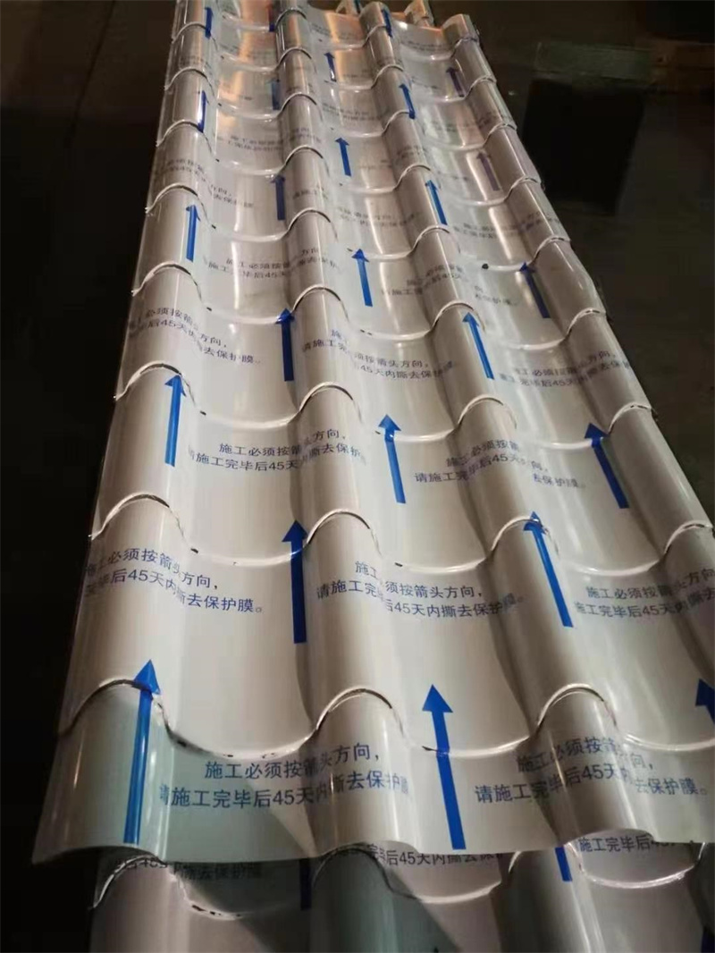 铝瓦