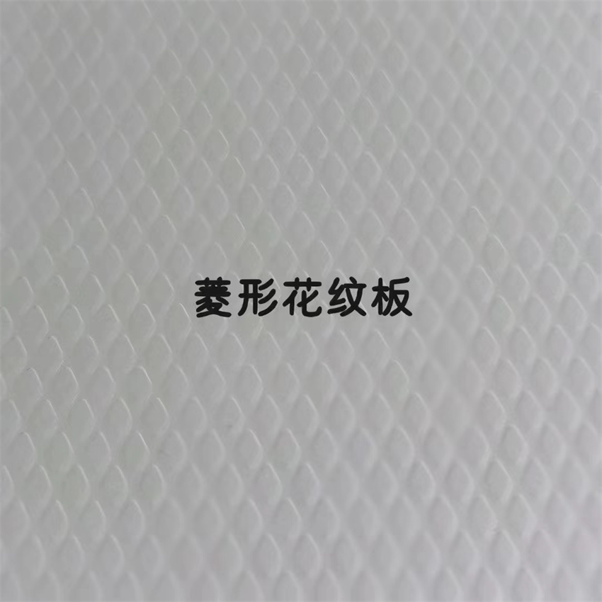 花纹铝板