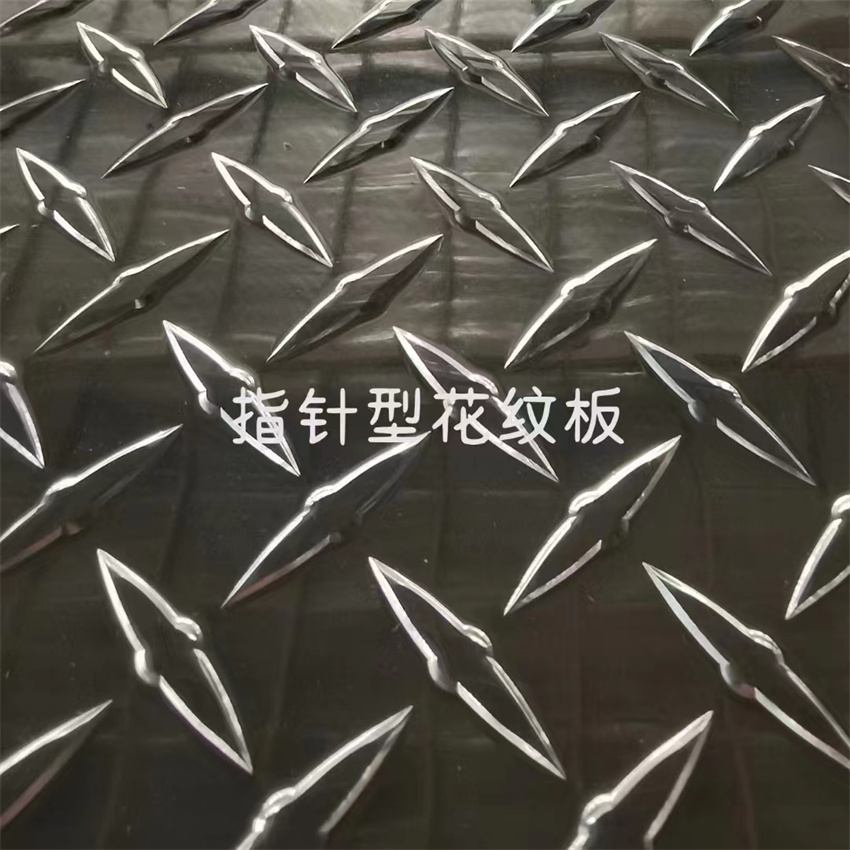 花纹铝板