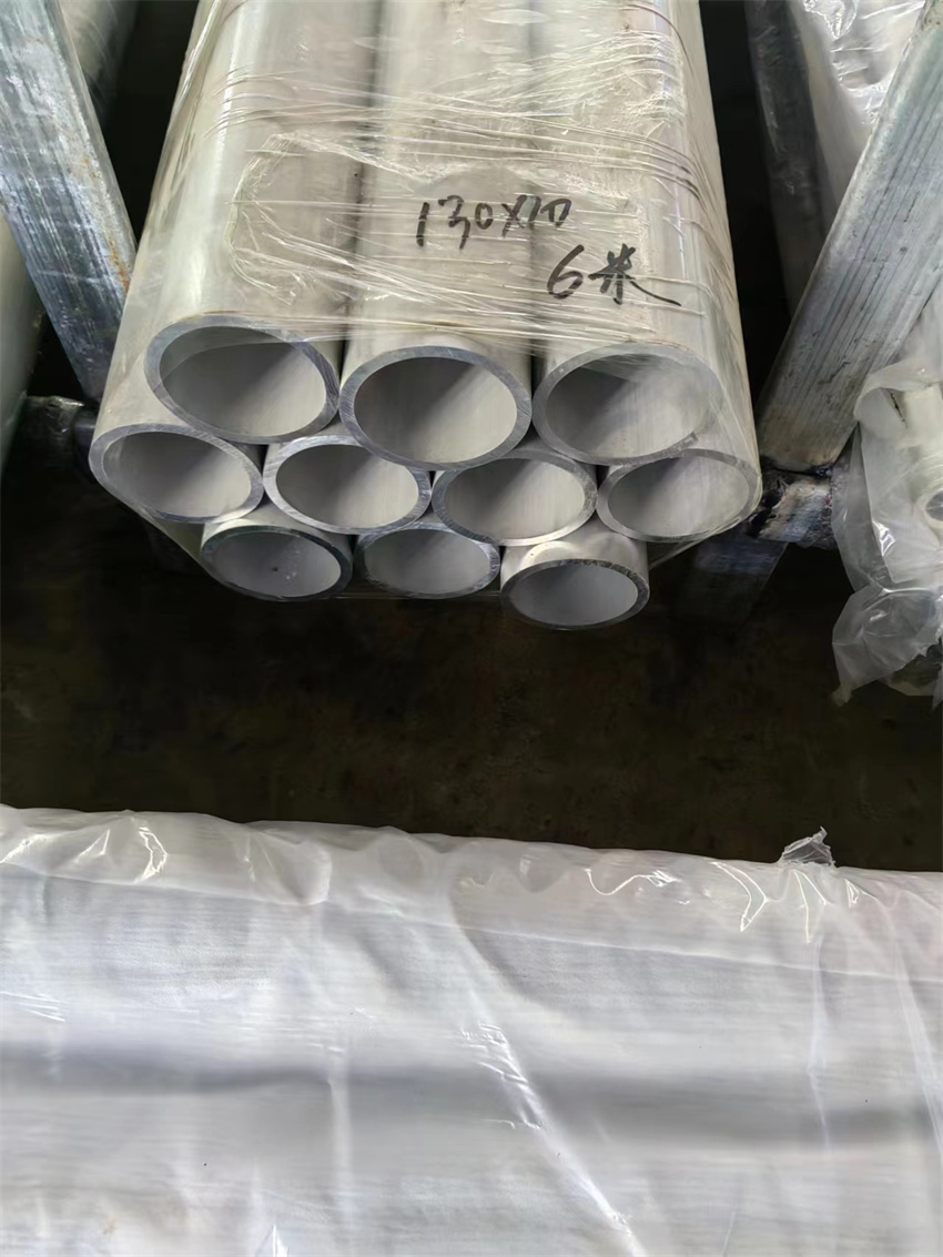 铝圆管